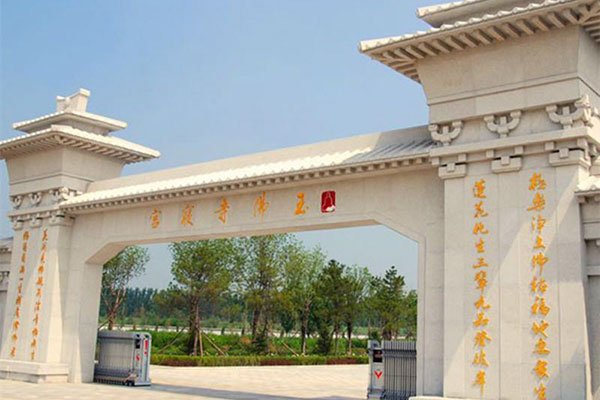 天津玉佛寺寝宫入口 天津玉佛寺寝宫入口